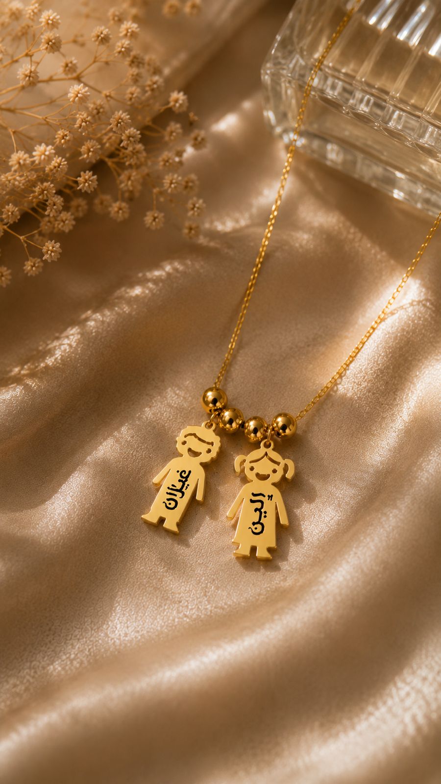 Collier Enfant vue 3